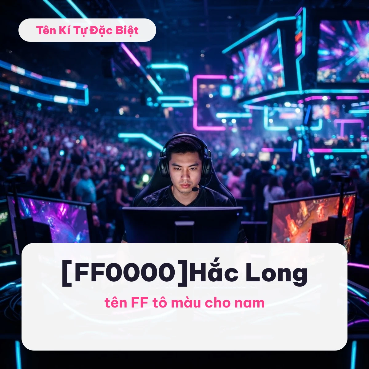 Sàn đấu game ánh đèn neon, minh hoạ tên FF tô màu cho nam như [FF0000]Hắc Long